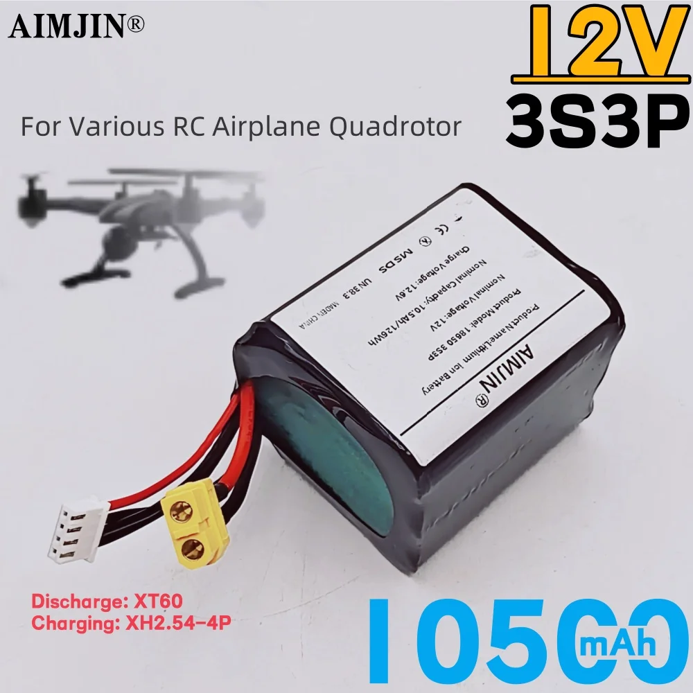 

12 В 10,5 Ач 18650 3S3P высококачественный литий-ионный аккумулятор для различных радиоуправляемых самолетов, дрона, квадрокоптера