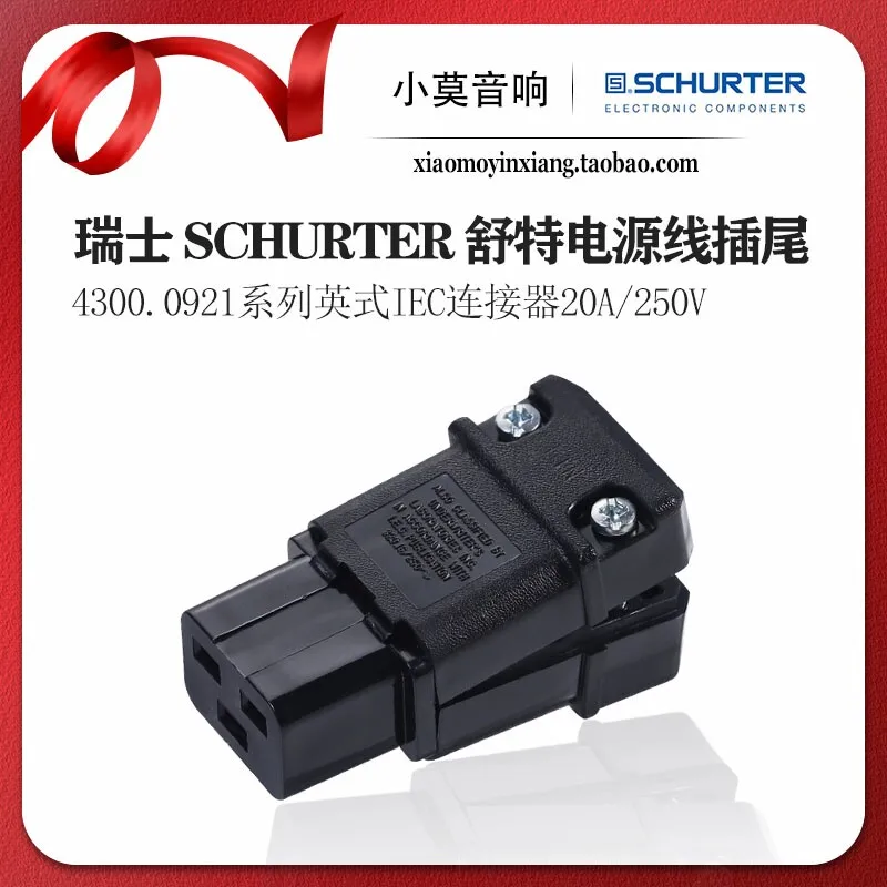 connecteur-femelle-pour-cordon-d'alimentation-standard-britannique-en-cuivre-de-haute-purete-importe-de-suisse-schuko-43000921
