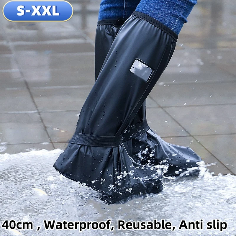 

40 см высокая трубка, велосипедная мотоциклетная непромокаемая обувь для дождя, противоскользящие многоразовые мотоциклетные чехлы для защиты от дождя