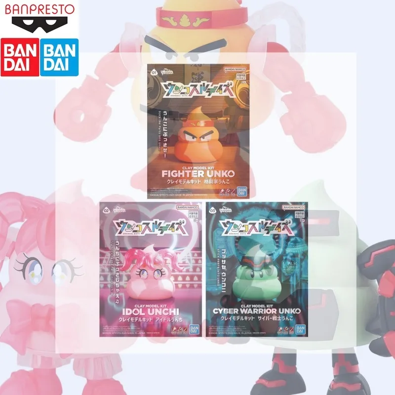 

In Stock BANDAI Original Poop Daily Idol Boxer Cyber Warrior Set Series First Shot Can Play Figure Model Collection HolidayGifts