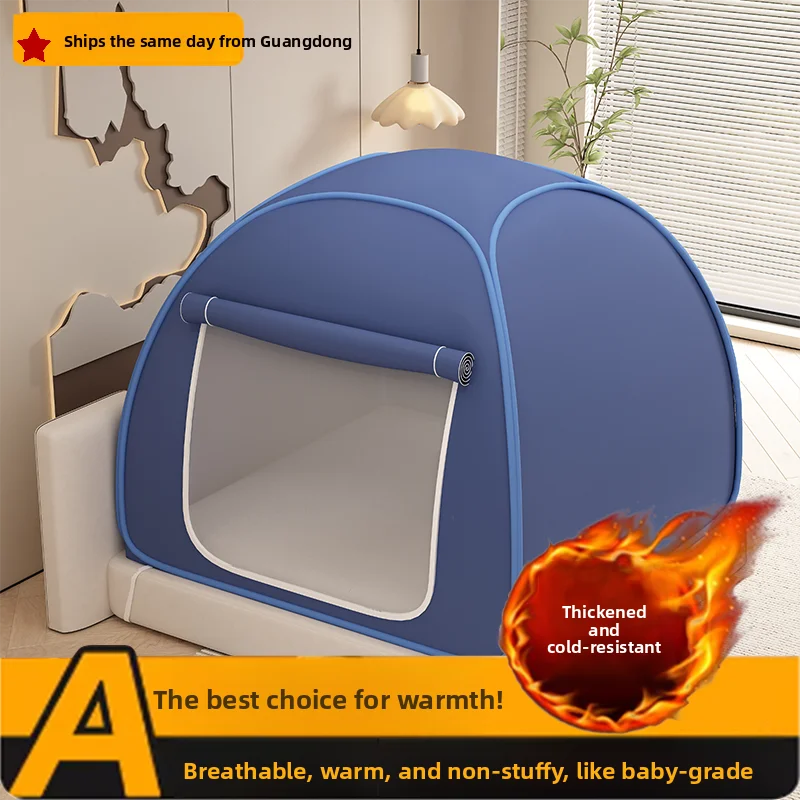 Warmth Retention Children's Tent Windproof Full Enclosure Hotel Privacy Protection Mosquito Proof One-piece Anti-theft Tent