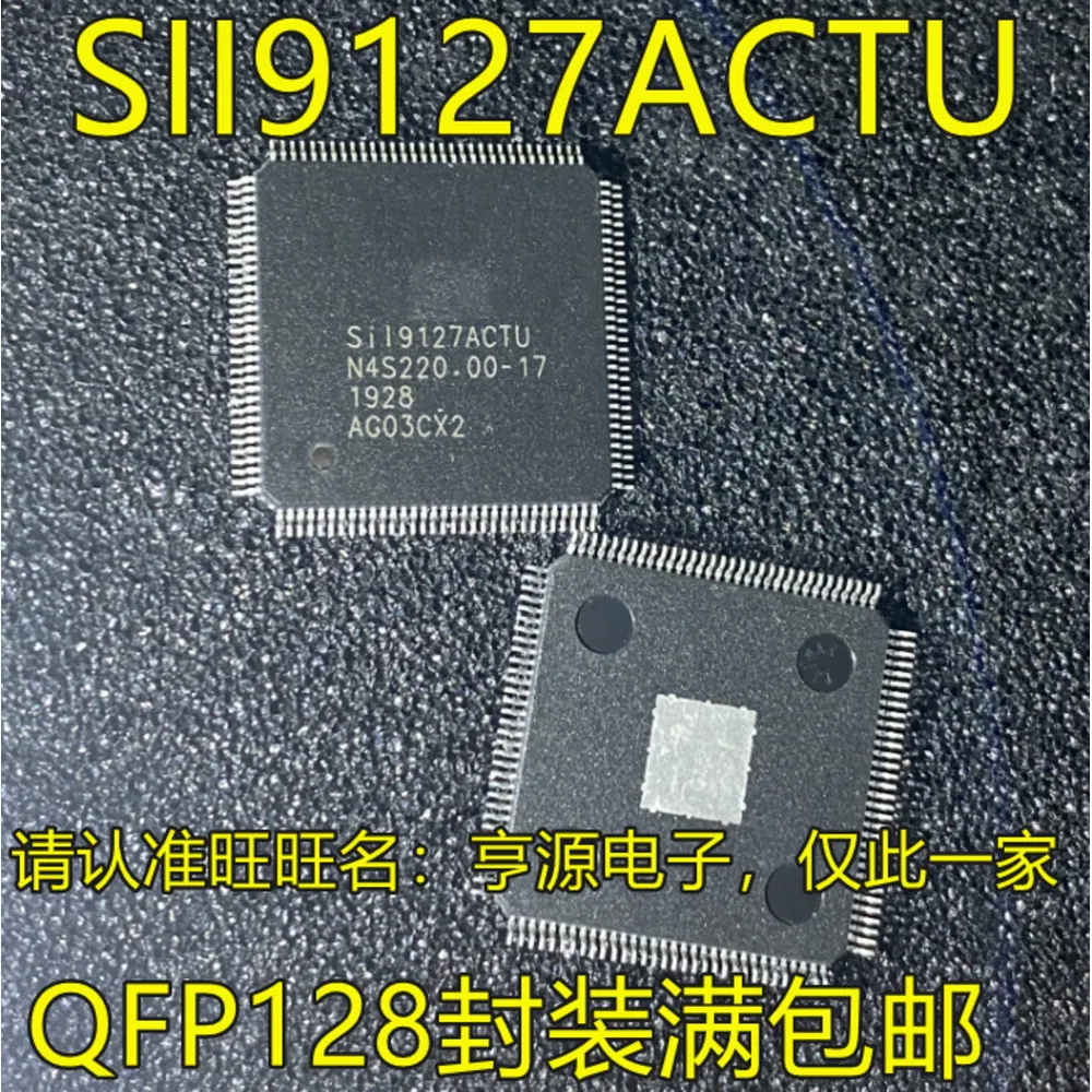 

Силовое реле SII9127ACTU SIL9127ACTU SI19127ACTU