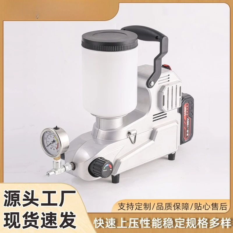Small lithium battery multifunctional latex paint paint sprayer