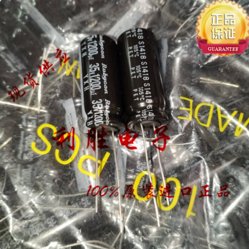 10PCS-100PCS  1200UF 35V Japanese Ruby Capacitor 35V1200UF 12.5 * 30 YXH High Frequency Low Resistance