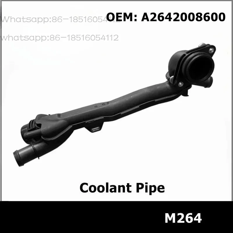 A2642008600 Car Thermostat Coolant Pipe for C 200 E 200 4MATIC E 300 2642008600 Engine Parts Replacement Tube