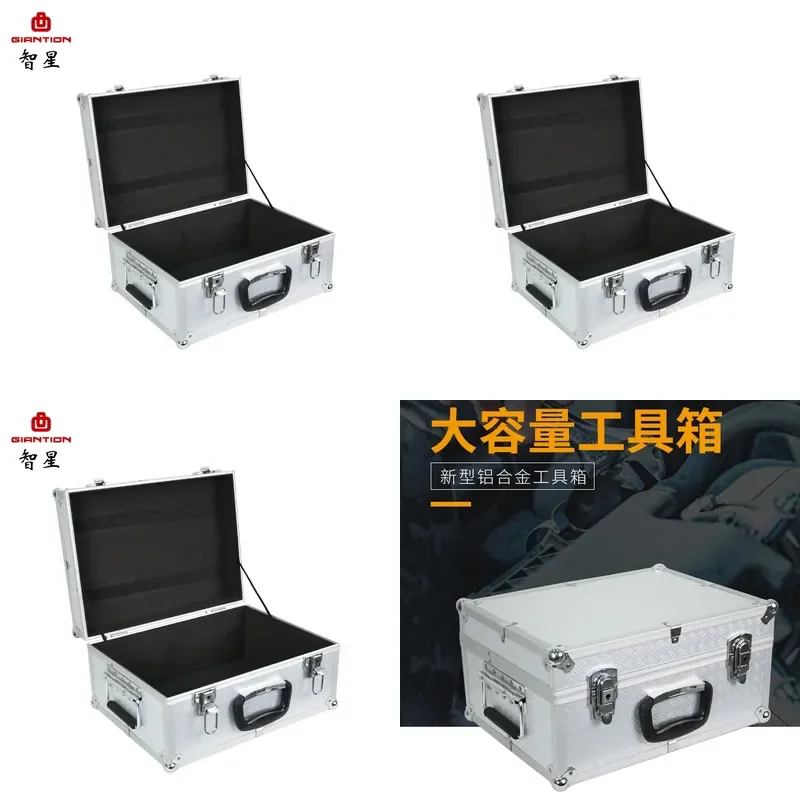 Customizable-Zhixing GIANTION aluminum alloy portable precision instrument safe deposit box, Sanjieling aluminum alloy
