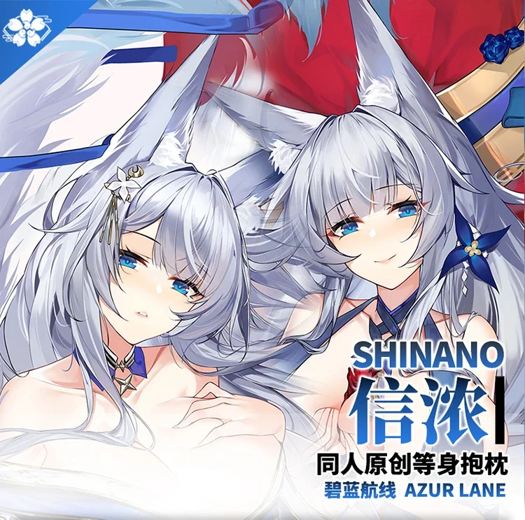 IJN Shinano Dakimakura Azur Lane Game Hugging Full Body Sexy Pillow Case Cushion Cover Pillowcase Home Bedding Pillowcover Decor