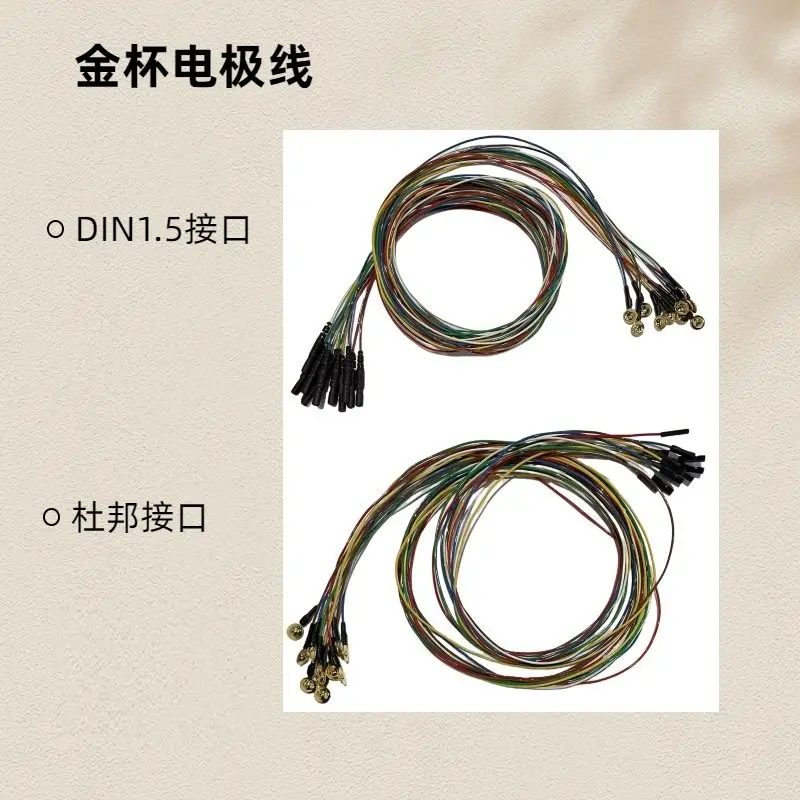 Electrode Wire DIN1.5 Interface DuPont Interface Connection Wire