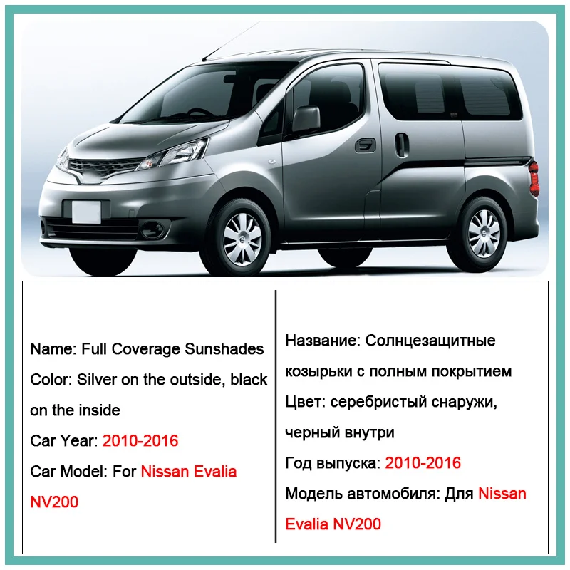 For NV200 Nissan Evalia Vanette 2010-2016 Anti UV Car Sunshades Windshield Visors Full Windows Auto Accessories Sun Protection
