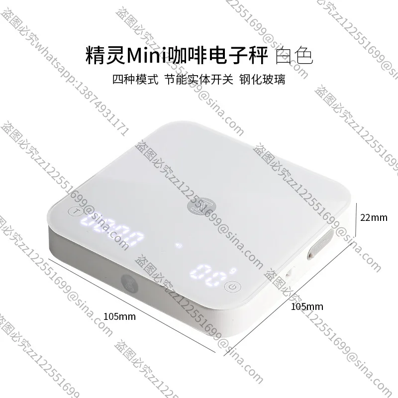 Suitable for Coffee Electronic Scale Hand Brewing Mini Smart Gram Timing Multi-function