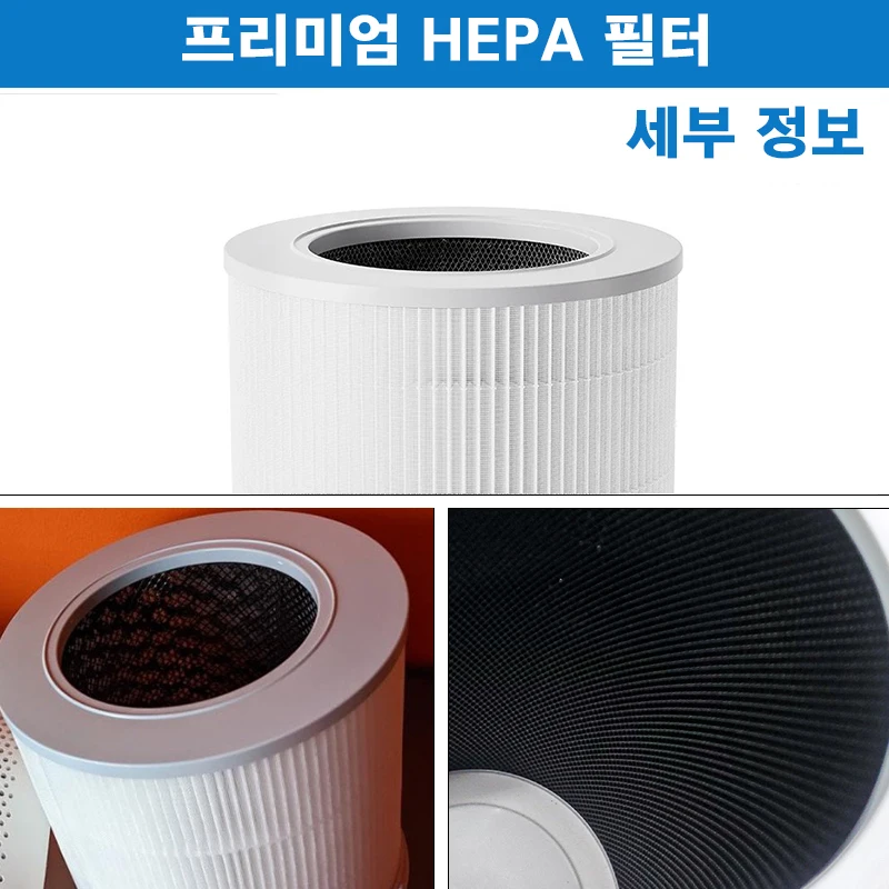 For Xiaomi 4 Compact Filter Replacement Filter for Xiaomi Smart Air Purifier 4 Compact