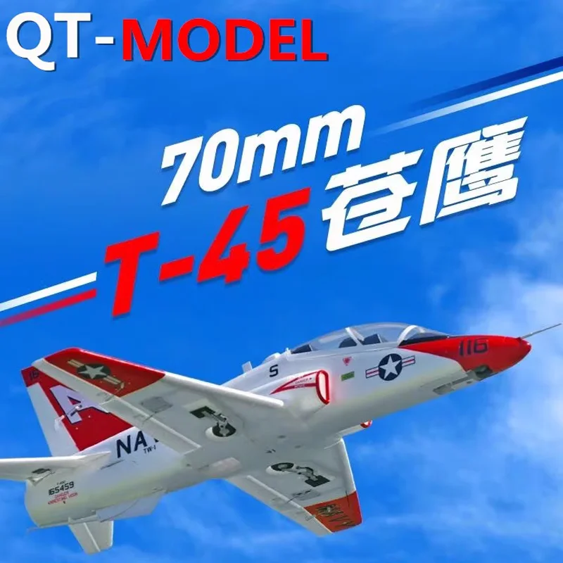 

Модель Qingtian T45 70 мм, воздуховод T-45 Goshawk, модель тренажера на несущей основе, имитационная модель V3, воздуховодная машина