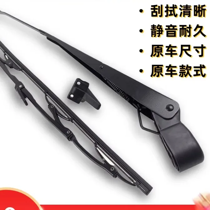 

For Excavator Sany Wiper Assembly SY55 60 75 125 135 215 245 Accessories Wiper Blade Arm High Quality
