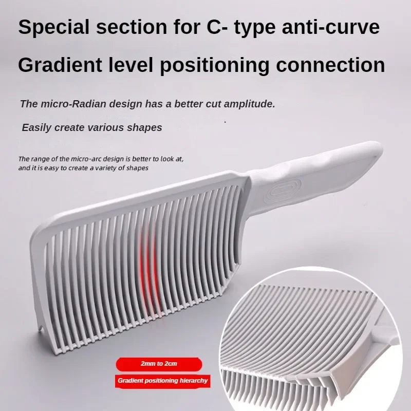مشط قص الشعر للرجال ، مشط يتلاشى ، ماكينة حلاقة احترافية ، مزج سطح مسطح ، مقاومة للحرارة ، فرشاة تتلاشى ، أداة تصفيف صالون