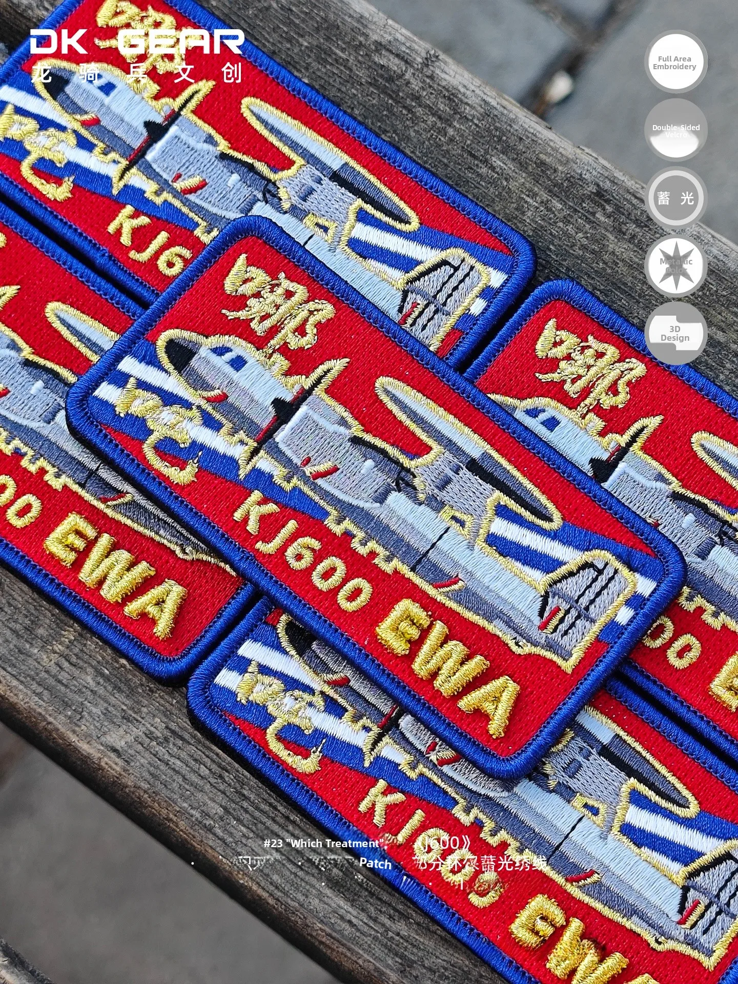 2026年3月新発売-ザ・タイ・ナイトグロー刺繍モラールチャプターkj600キャリアエアクラフトドラゴンソルジャーエンブレムバッジ