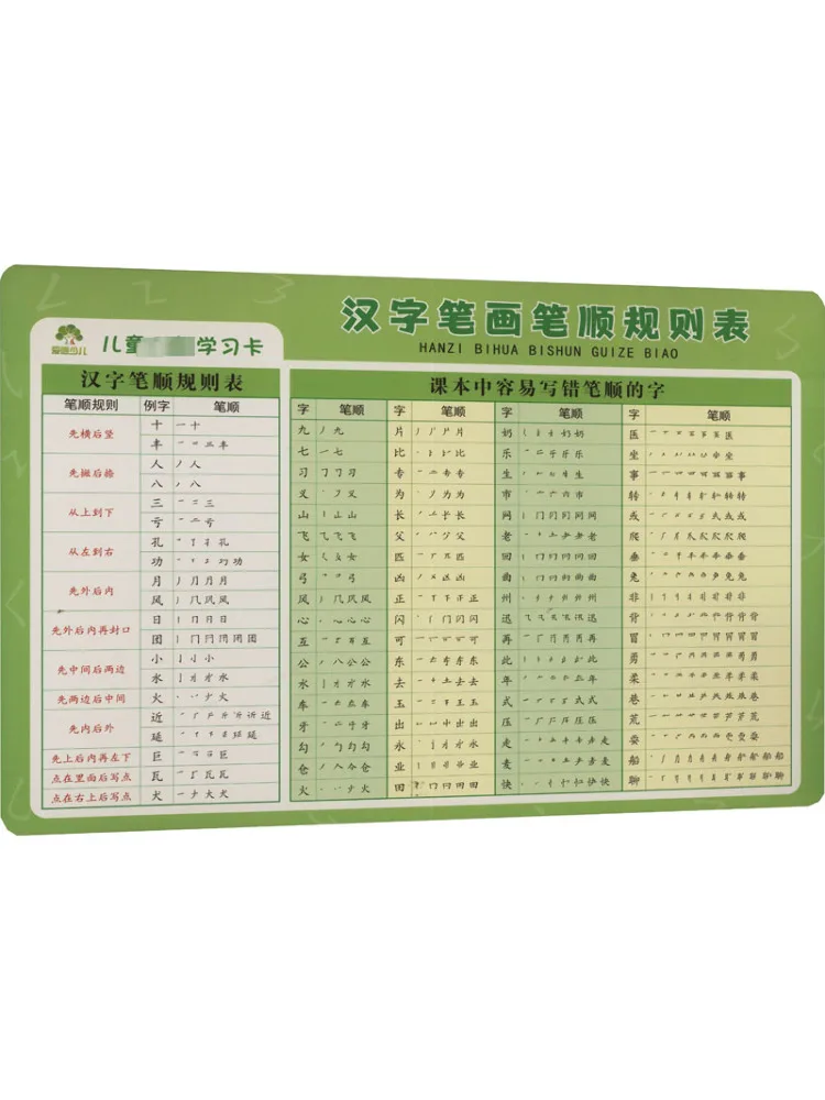 

Book-Winshare Chinese Calligraphy Pen Smooth Rules Table