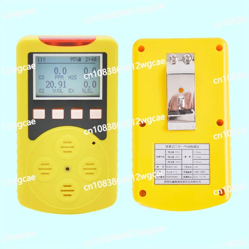 Chlorine gas, chlorine dioxide, carbon dioxide, carbon monoxide gas detection four in one gas detector