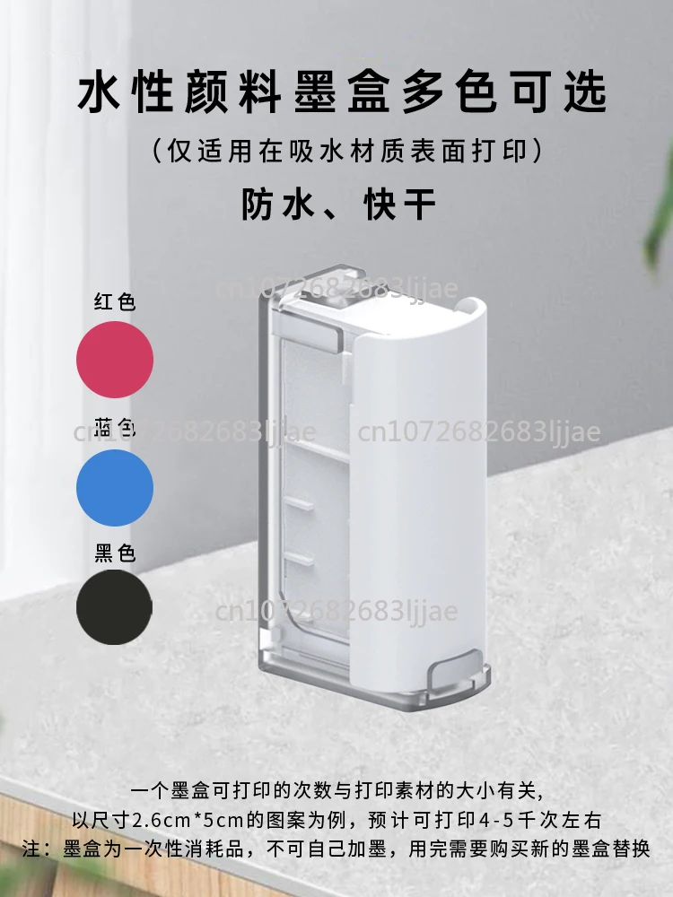 Handheld printer printpods special ink cartridge consumables replacement mini inkjet printer waterproof ink