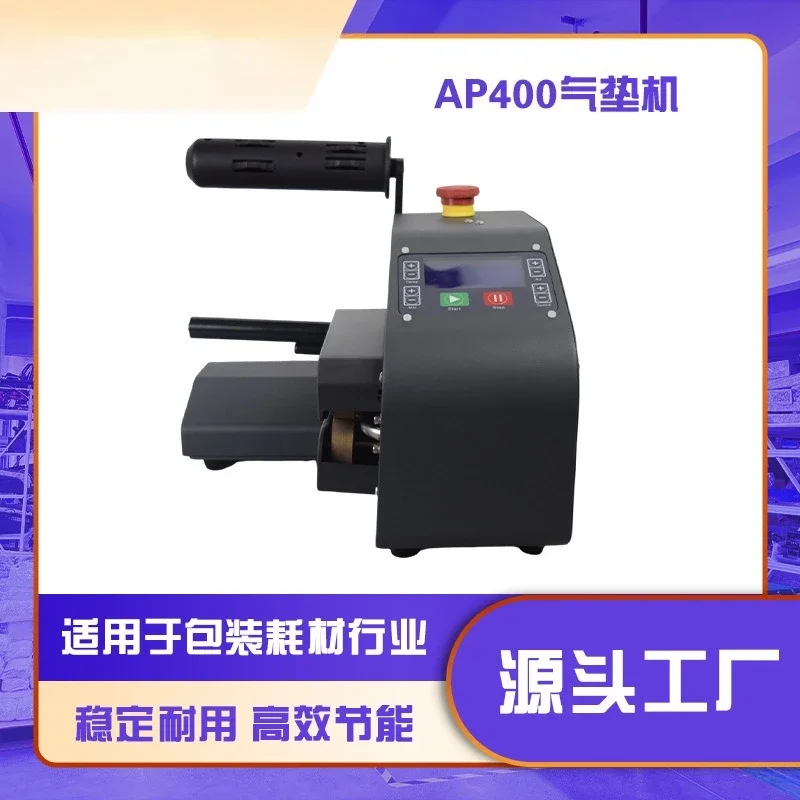 Multifunctional automatic inflation machine Buffer air cushion machine