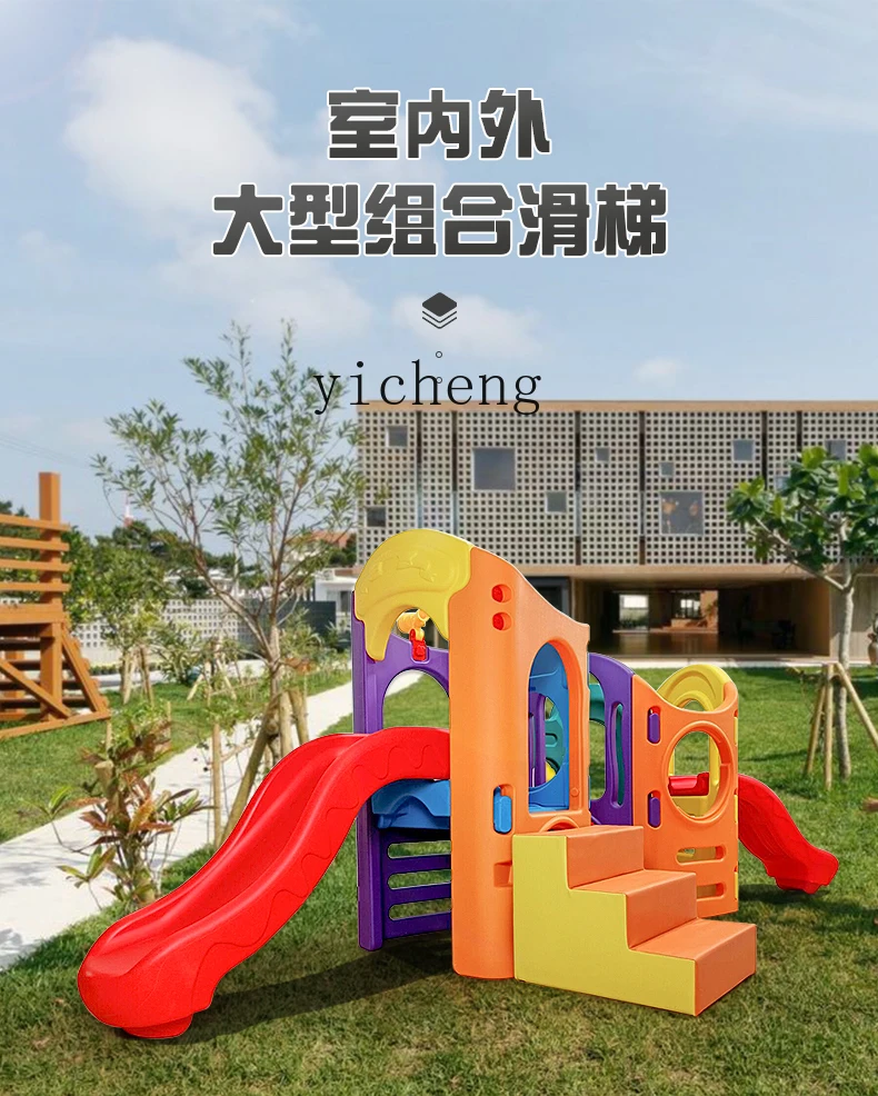 Tqh Castle Slide Large Toy Kindergarten Equipment Children's Indoor Outdoor Home Playground Little Prodigy Slide