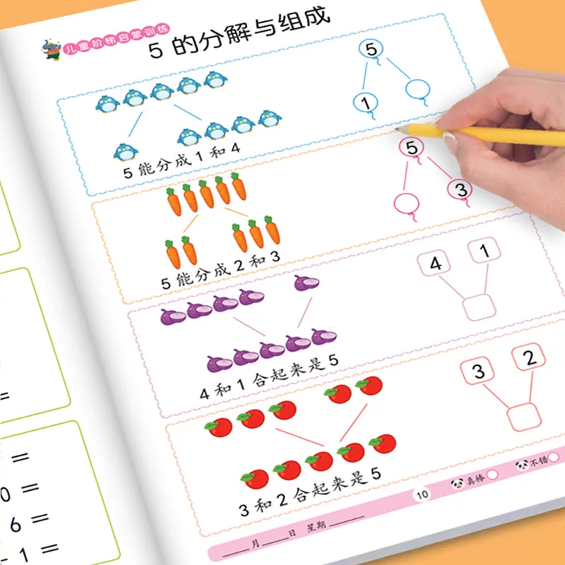 Math Workbook for Addition and Subtraction Under 10/20/50/100, Daily Practice of Oral Arithmetic