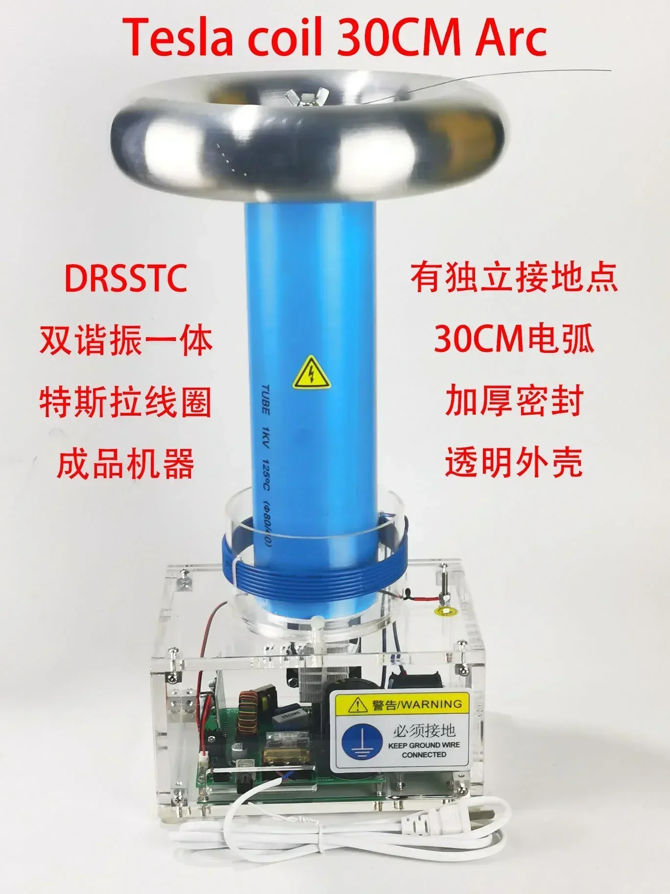 Tesla coil music solid-state Tesla coil DRSSTC artificial lightning storm maker finished product