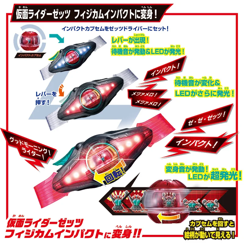 Bandai DX Kamen Rider ZZZ Zeetz Transformation Driver Belt with Dual Bonuses Anime Action Figures Model Collection Toy Kid Gifts