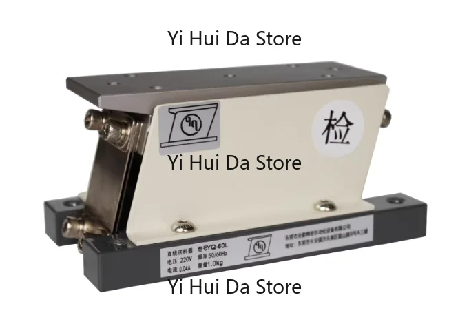 YQ-60L Direct Vib R…