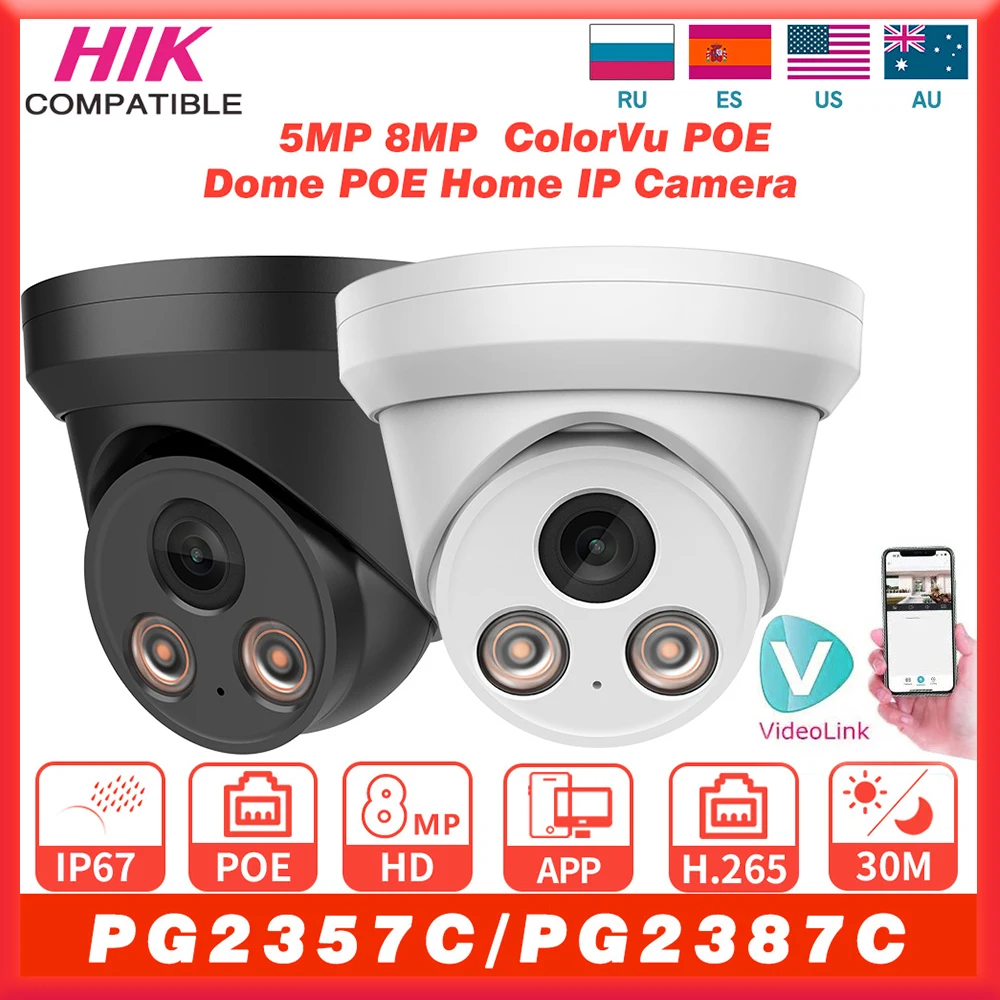 Hikvision Compatibl… - image