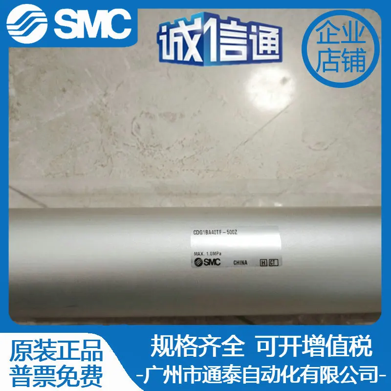 

2025 SMC Original Horizontal Bar Double-acting Cylinder CDG1BA40TF-500Z Real Picture, Fake One Penalty Ten