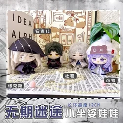 Anime Game Path To Nowhere Cosplay NOX Angell Du Ruo Hella Adorable Sitting Posture 12cm Knapsack Pendant Plush Keychain