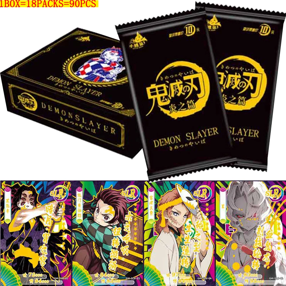 

Demon Slayer Cards Anime Movie Characters Kamado Tanjirou Nezuko Series Flash SSP Collectible Cards Toys Gifts for Kids Birthday