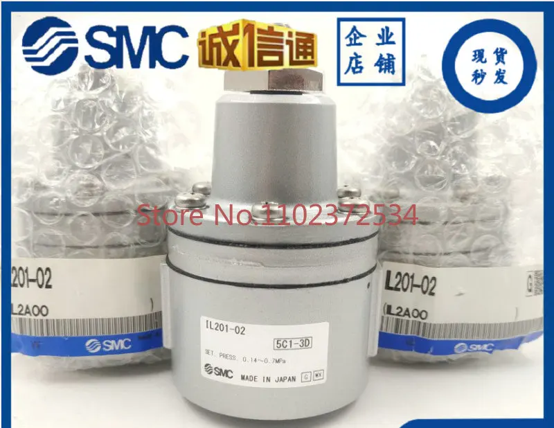 SMC original speed increase relay IL100-02/03 speed increase valve IL201/211/220-F02/N02-SL