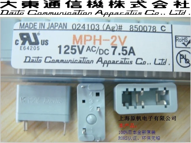 [SA]Japan imported - fuse holder fuse base  MPH-2V MPH-2W MPH-2P MPH-2S--50PCS/lot