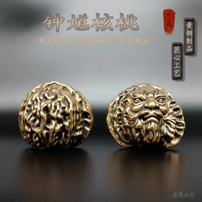 Brass Solid Zhong Kui Copper Walnut Creative Hand Pieces Elderly Fitness Fitness Ball Collectible Artsy Object Gifts & Crafts