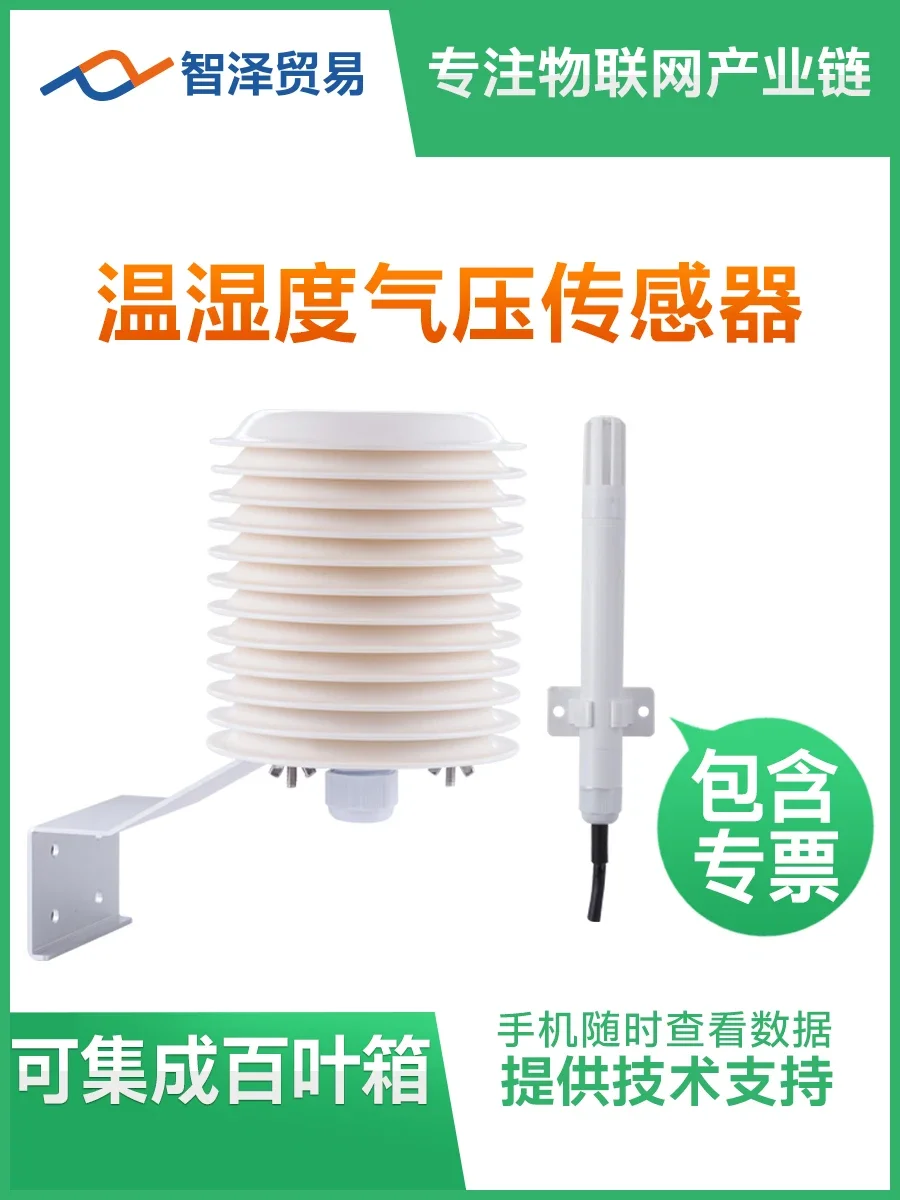 Temperature, Humidity, Atmospheric Pressure Sensor 485 Meteorological Pressure Sensor