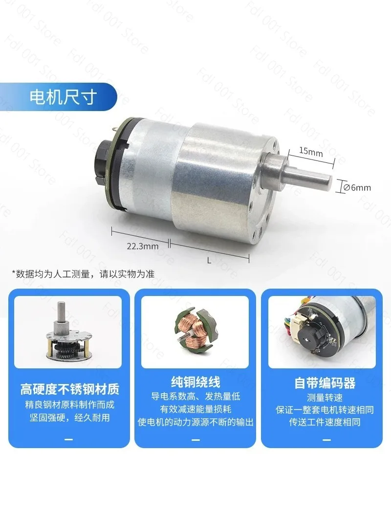 For ASLONG JGB37-520B Encoder Geared Motor DC Geared Motor A/B Phase Code Disk Signal Speed Measurement