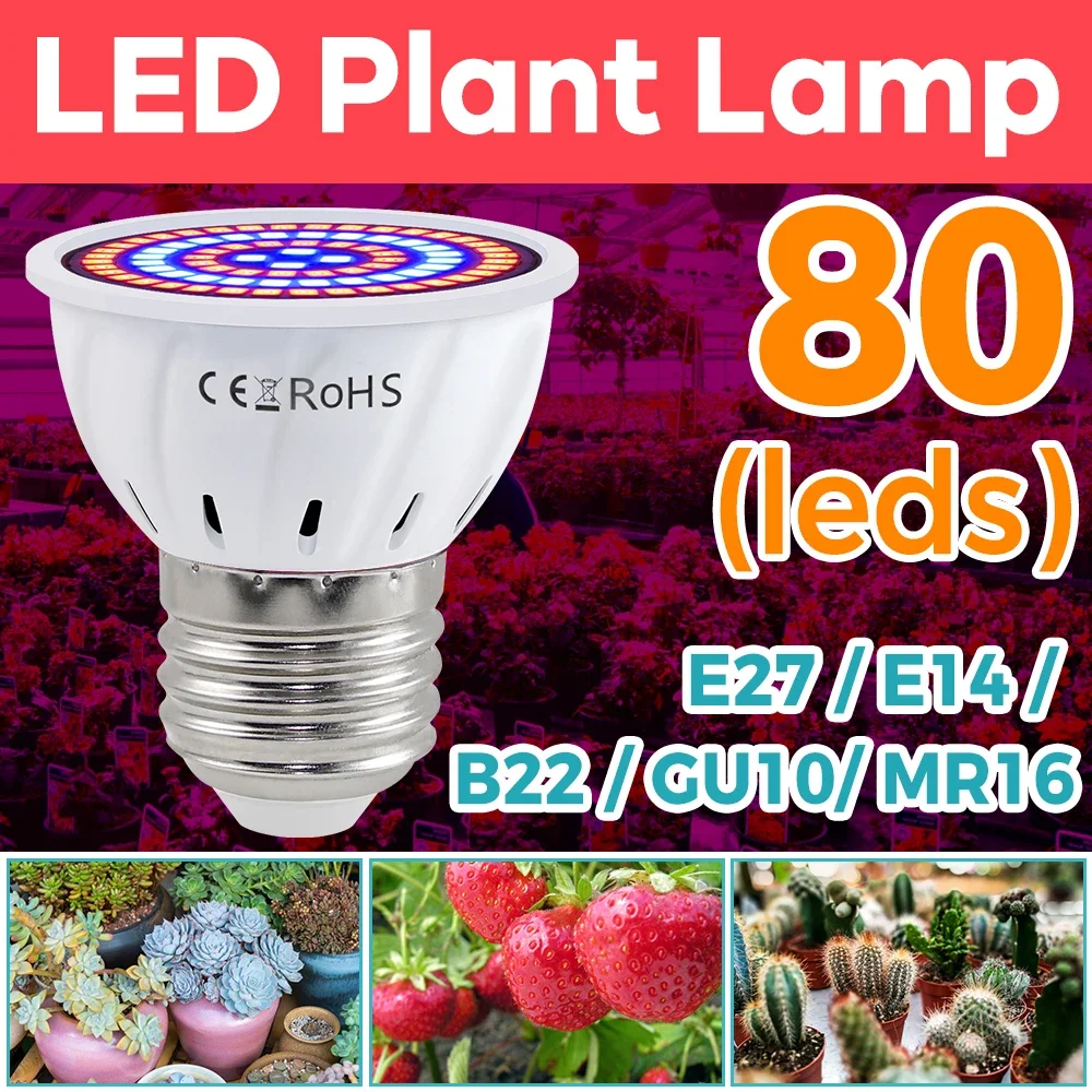 LED植物育成ライト電球 E27 フルスペクトル GU10 水耕栽培 B22 種まき栽培ランプ MR16 多肉植物 E14 成長照明 220V