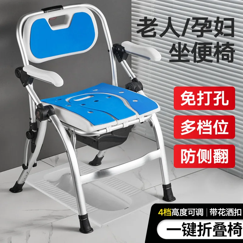 Folding the elderly bathroom shower chair anti-rollover toilet chair