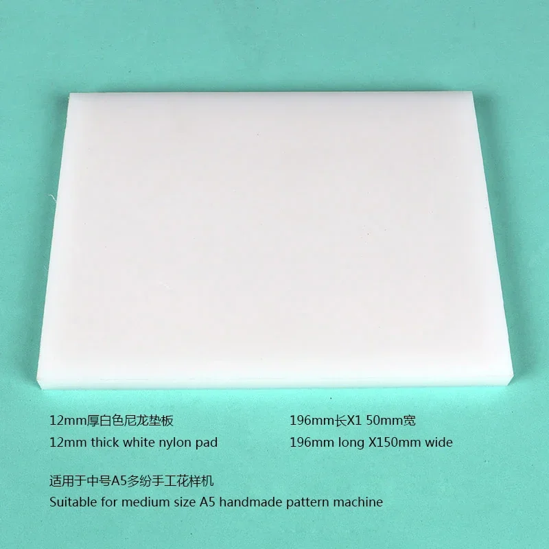 150mm Transparent Plate/150mm Nylon Plate Embosser Suitable for A5 Hand Embossing Machine