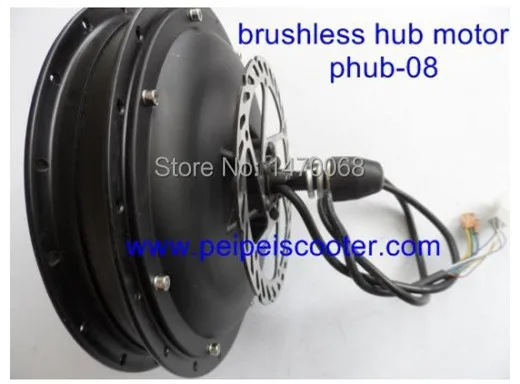 BLDC 1000w brushless no-gear dc hub wheel motor high quality big power kit with disc brake phub-08