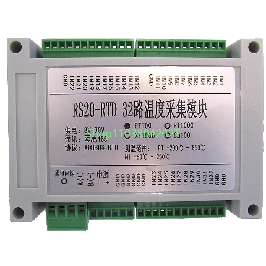 32-channel Platinum Thermal Resistance PT100 Temperature Acquisition Module PT1000 To RS485 Transmitter