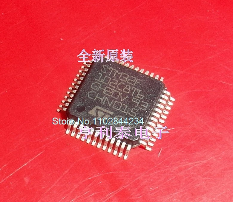 STM32F102C8T6 STM32F102