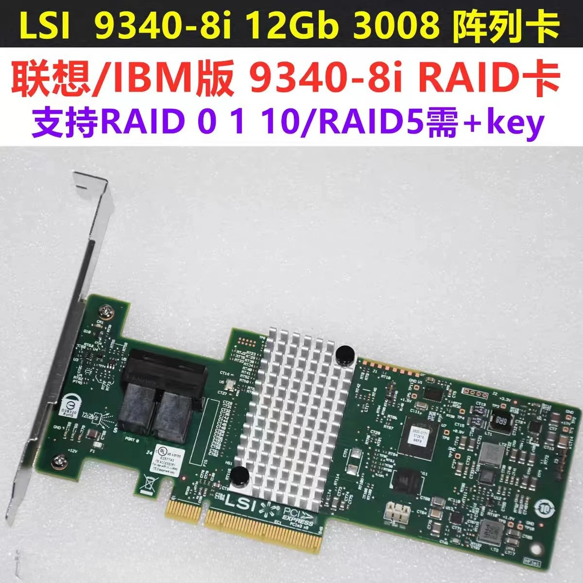 LSI 9340-8i 12Gbps SAS3008 M1215 PCIe x8 = 9300-8I SAS HBA P16 IT mode ZFS TrueNAS UNRAID * 2 SFF-8643 to 4 Sata Cable