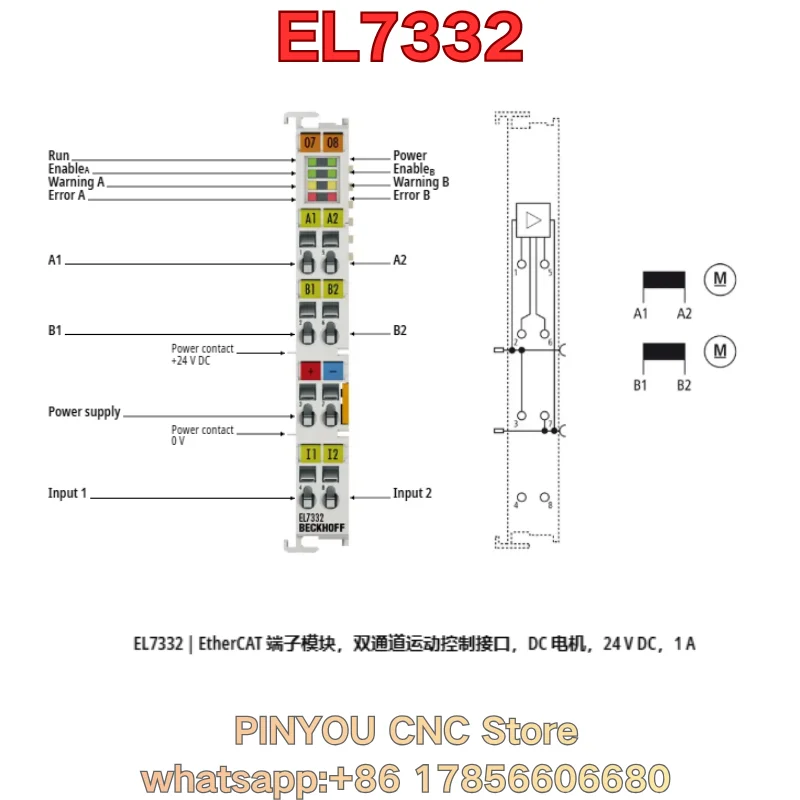 

New plc module EL7332 Latest Prices as of June 2026