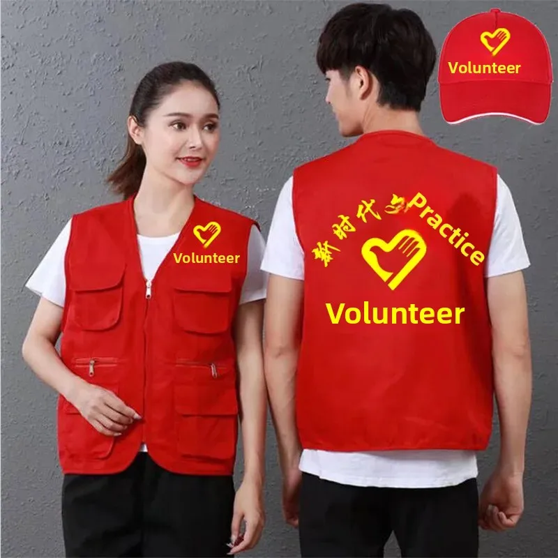 سترة تطوعية مخصصة مع جيوب متعددة شعار مطبوعة ملابس العمل للأحداث الخيرية الإعلان قمصان فضفاضة تناسب الرجال سترة #2