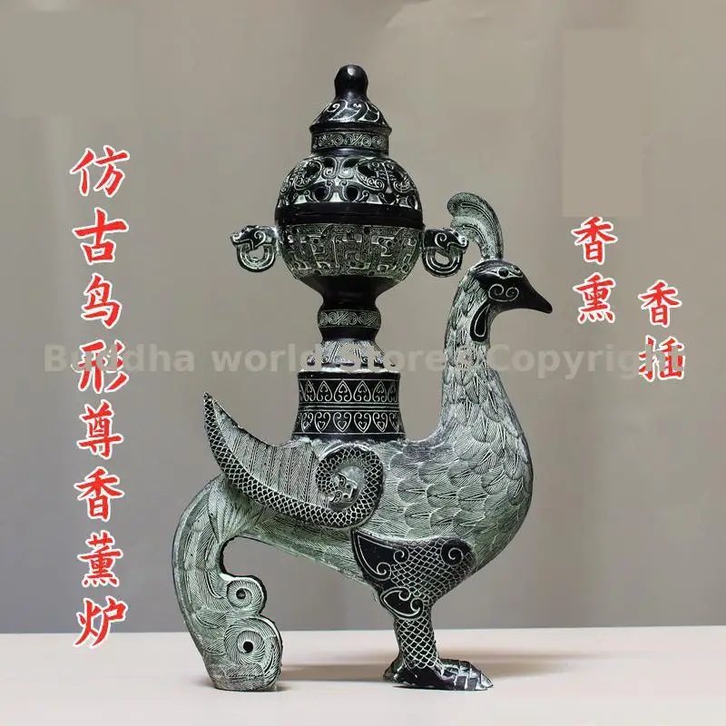 TOP collection Bronze ornament Asia Chinese Vintage ancestor bird Pattern bronze incense burner Royal old Incense burner