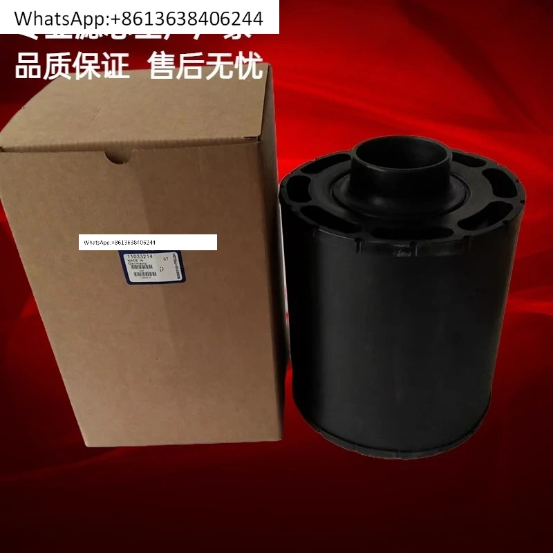 

C085004 3I0017 RE504073 Воздушный фильтр 11033214 Воздушный фильтр