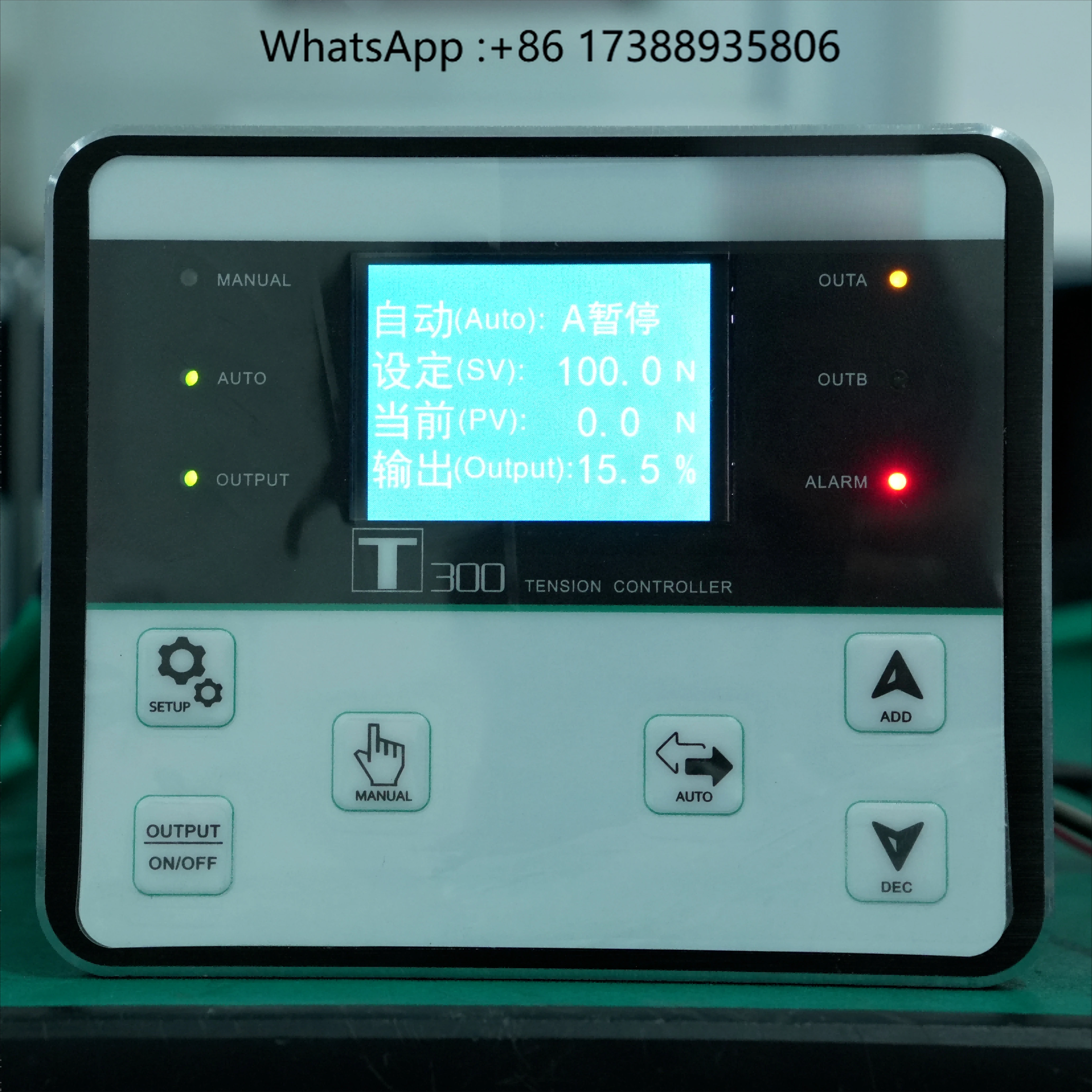 Factory Supply ARISE Automatic Manual Tension Controllers New UV Tension Control Magnetic Brakes Printing Packaging Machinery 1