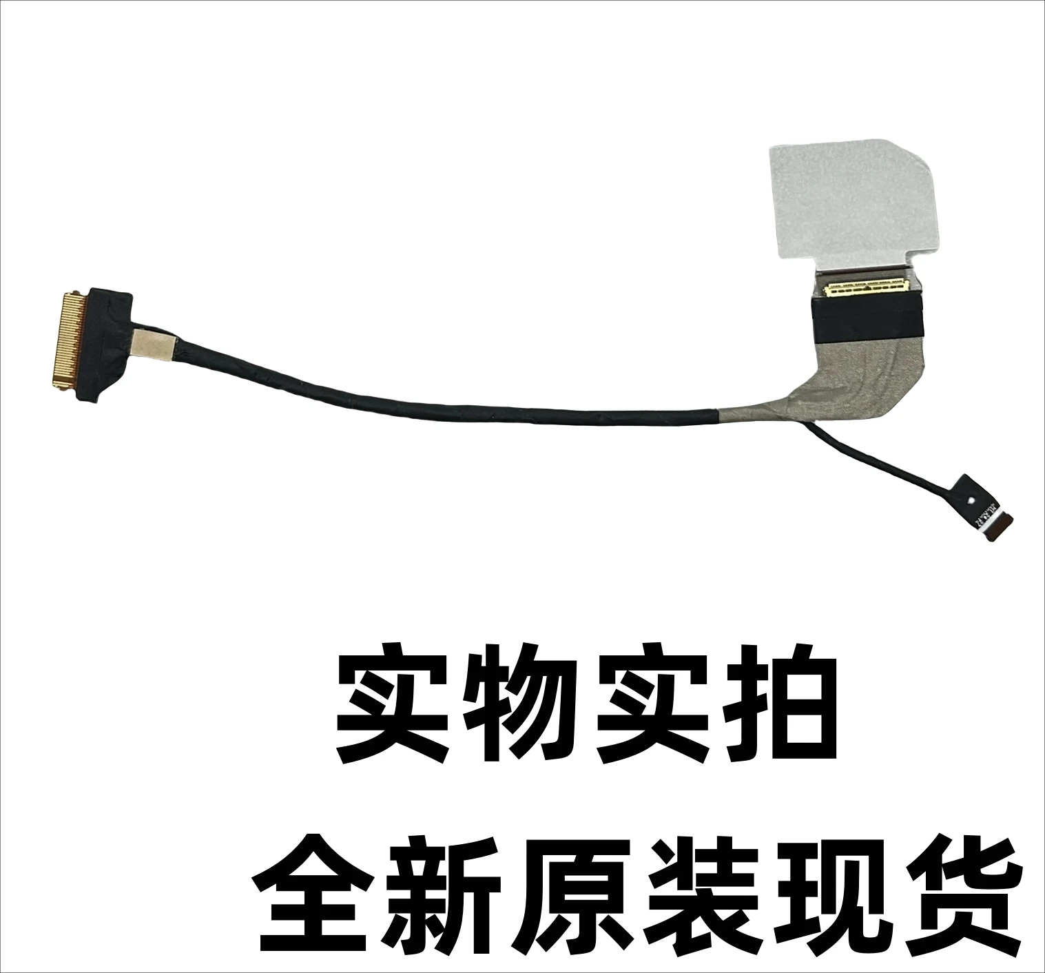 

Для Lenovo Thinkpad L13 Yoga Gen4 экранный кабель 5C11H81499 450.0SK0A.0001